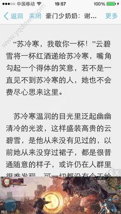 办了菲律宾签证竟然不能坐飞机，这是为何？_菲律宾签证网